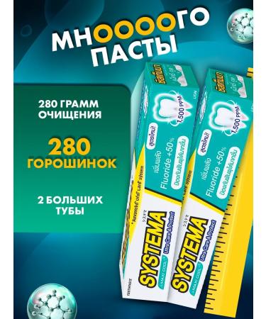 LION Strengthening System toothpaste whitening - Buy Online on GoSupps.com