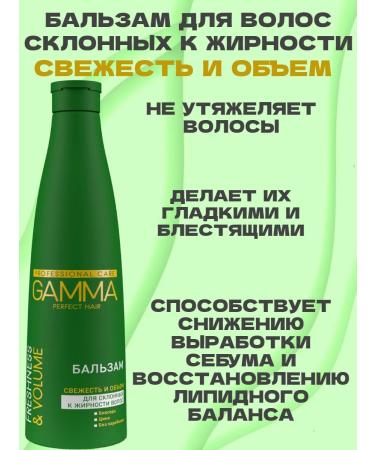 FREEDOM Shampoo and balm for oily hair - Buy Online on GoSupps.com