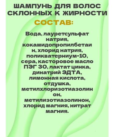 FREEDOM Shampoo and balm for oily hair - Buy Online on GoSupps.com