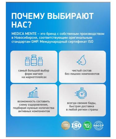 Medica Mente Potassium citrate vitamins for the heart and blood vessels 120 capsules - Buy Online on GoSupps.com