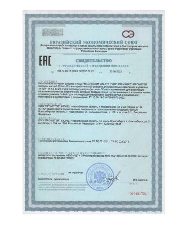 Medica Mente Magnesium Malat 120 capsules - Buy Online on GoSupps.com