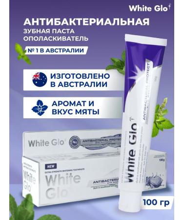 white glo Toothpaste with antibacterial effect and rinse