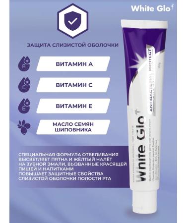 white glo Toothpaste with antibacterial effect and rinse - Buy Online on GoSupps.com