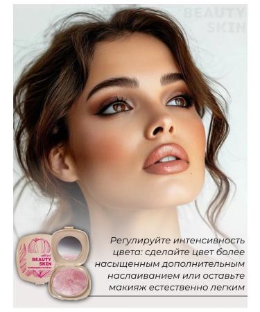 BIELITA Face blush shining Beauty Skin Tone 05 Sunlight Rose - Buy Online on GoSupps.com