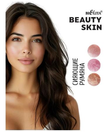 BIELITA Face blush shining Beauty Skin Tone 05 Sunlight Rose - Buy Online on GoSupps.com
