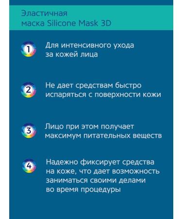 Ayoume Face mask reusable silicone - Buy Online on GoSupps.com