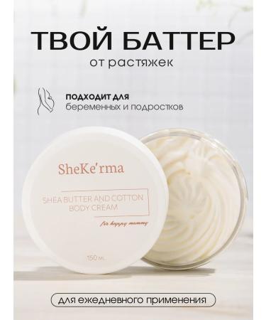 SheKerma Stretch marks solid oil