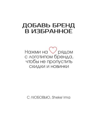 SheKerma Stretch marks solid oil - Buy Online on GoSupps.com