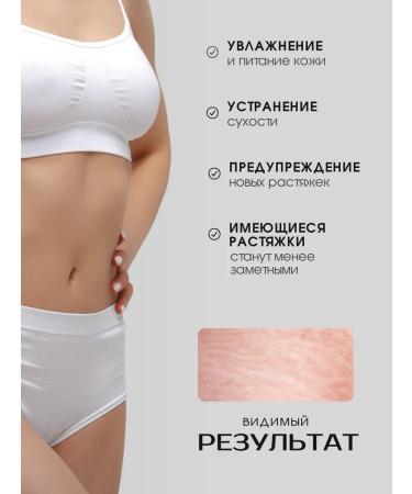 SheKerma Stretch marks solid oil - Buy Online on GoSupps.com