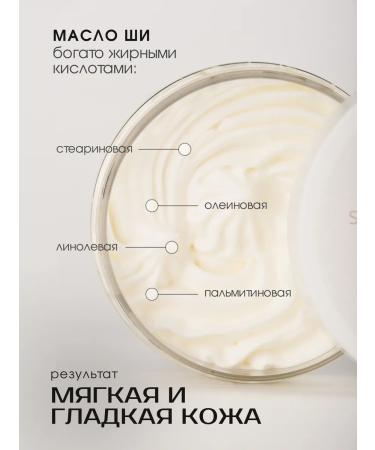 SheKerma Stretch marks solid oil - Buy Online on GoSupps.com