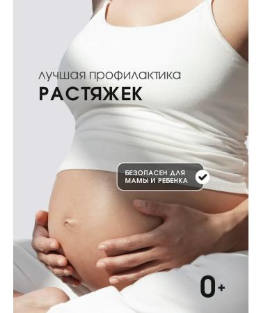 SheKerma Stretch marks solid oil - Buy Online on GoSupps.com