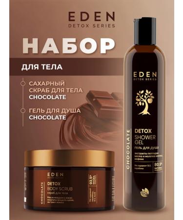 EDEN Body set female gel and chocolate scrub