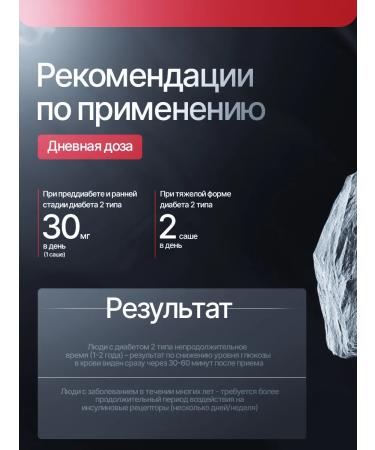 ProGsterol Dietary dietary supplements with diabetes - Buy Online on GoSupps.com