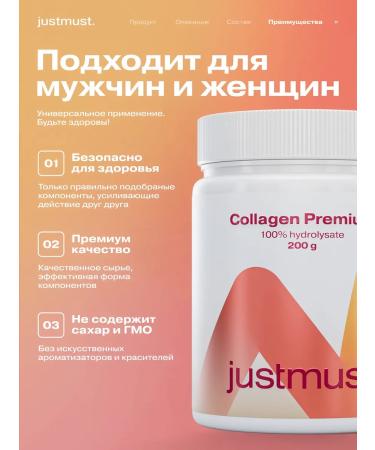 JUSTMUST Beef collagen hydrolyzate peptides 100% collagen - Buy Online on GoSupps.com