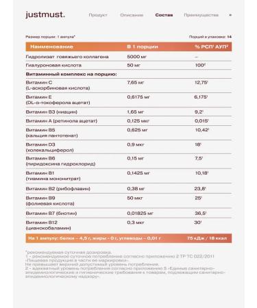 JUSTMUST Collagen for joints and ligaments and vitamin C of drinking collagen - Buy Online on GoSupps.com