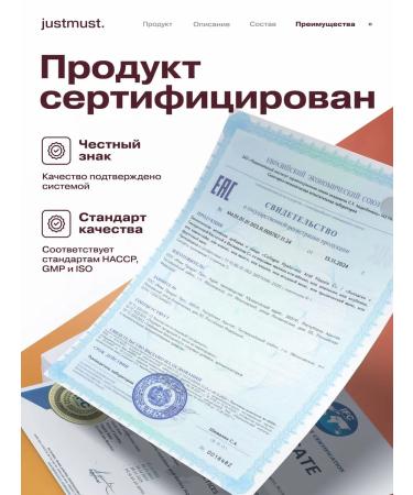 JUSTMUST Beef collagen hydrolyzate with hyaluronic acid in sticks - Buy Online on GoSupps.com