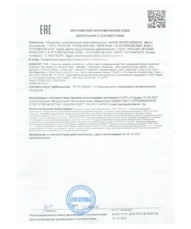 Day 2 Day Care Toothpaste of charcoal and grass - Buy Online on GoSupps.com