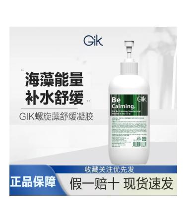 No brand Sewing gel gik Spirulina 400 ml - Buy Online on GoSupps.com