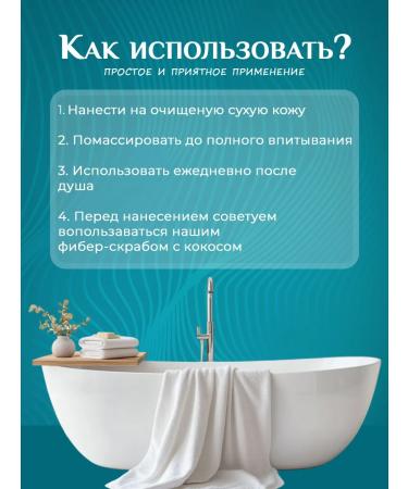 ESLAINPROFF cosmetics Body cream Anti -cellulite elasticity and ideal forms - Buy Online on GoSupps.com