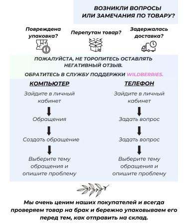 FORMULA A Coniferous vanies natural 2 l - Buy Online on GoSupps.com