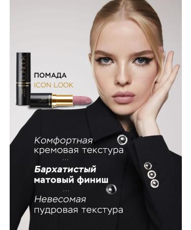 RELOUIS Lipstick matte icon look tone 03 - Buy Online on GoSupps.com