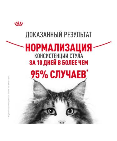 Royal Canin Feed Royal Kanin Digers KEA 10 kg - Buy Online on GoSupps.com