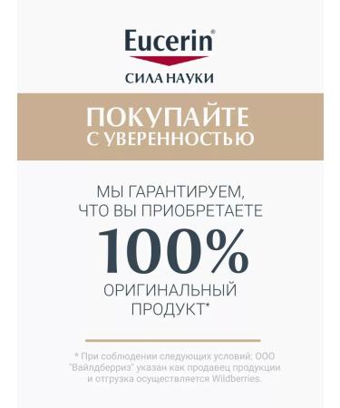 EUCERIN Hyaluron-Filler+Elasticity Cream around the eyes of SPF 20 15 ml - Buy Online on GoSupps.com