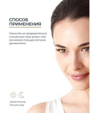 EUCERIN Hyaluron-Filler+Elasticity Cream around the eyes of SPF 20 15 ml - Buy Online on GoSupps.com