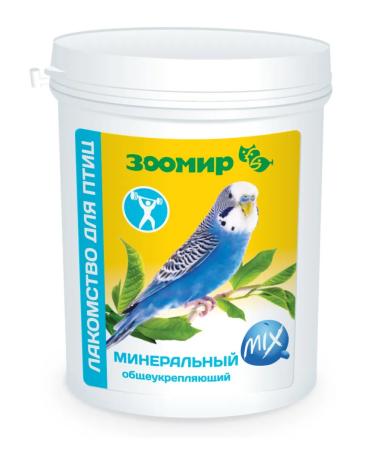 Zoomir Mineral mixing treat for birds