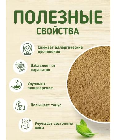 Native herbs Trochitka Russian antiparasitic complex herbal collection - Buy Online on GoSupps.com
