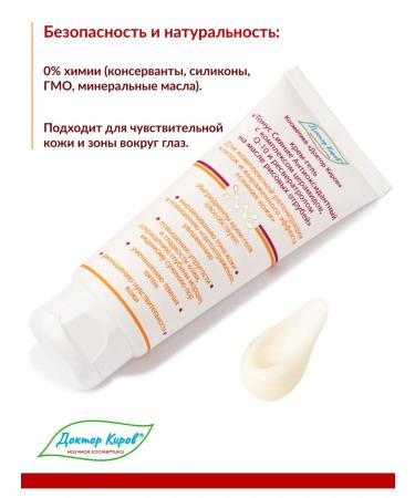 Dr Kirov Dr Kirov Cosmetic Creams with resveratrol and peptides for skin radiance - Buy Online on GoSupps.com