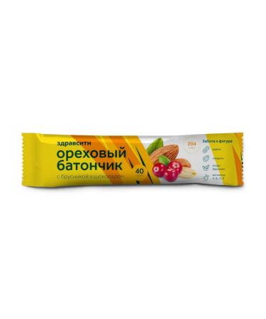 Hello Musly Musli Mushel with lingonberries and chocolate 40g