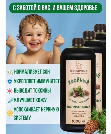 FORMULA A Coniferous vanies natural 3 l - Buy Online on GoSupps.com