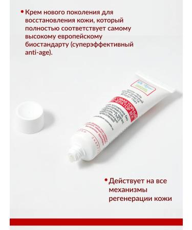 Dr Kirov Dr Kirov Cosmetic Tone radioxidant +multifactor regenerator of the eyelids - Buy Online on GoSupps.com