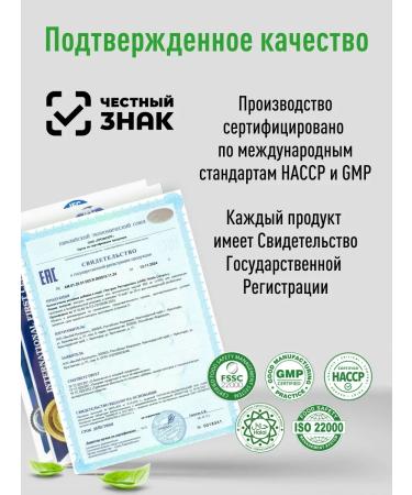 Lifeon Vitamins for the eyes with blueberries 60 capsules - Buy Online on GoSupps.com