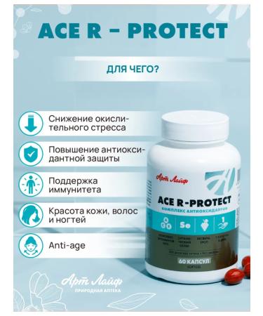 ArtLife Ace R-PROTECT Vitamins A C E Resveratrol and Propioselin - Buy Online on GoSupps.com