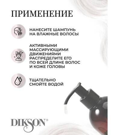 Dixson Botol up hair shampoo 500 ml - Buy Online on GoSupps.com