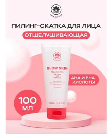 NSC Face gel gap with AHA and BHA with acids 100 ml