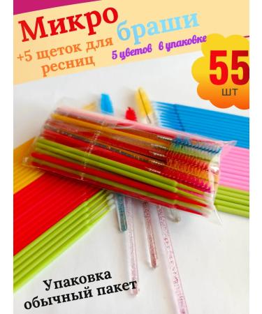 MARKS Micro -brothers for eyelashes - Buy Online on GoSupps.com