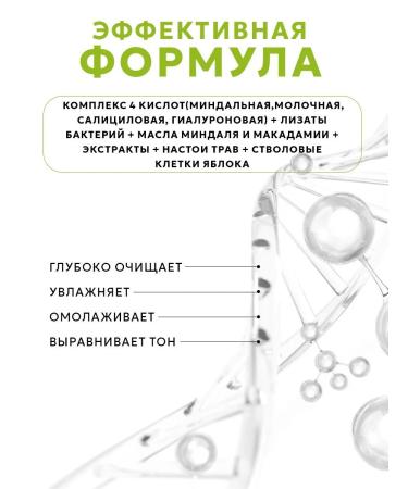 Phytobiom Facial scrub and body cleansing almond - Buy Online on GoSupps.com