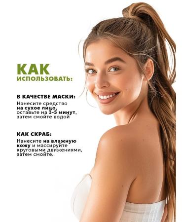 Phytobiom Facial scrub and body cleansing almond - Buy Online on GoSupps.com