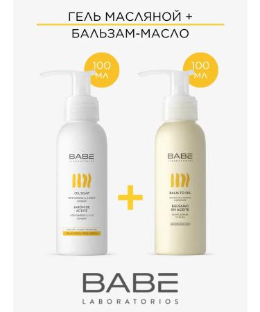 BABE LABORATORIOS Oil gel for dry skin + body balm 100 + 100ml