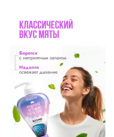 Perioe toothpaste with probiotics and Himalayan salt - Buy Online on GoSupps.com