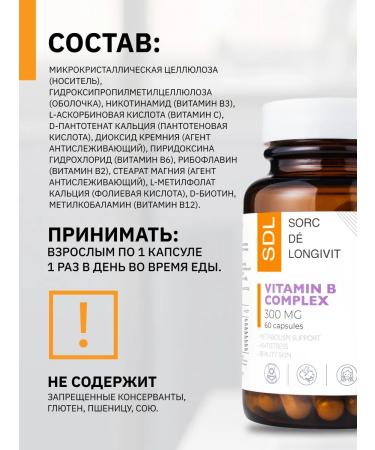 SDL B vitamins for adults Vitamin B for hair and energy - Buy Online on GoSupps.com