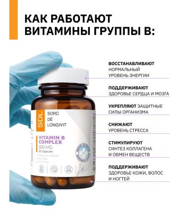 SDL B vitamins for adults Vitamin B for hair and energy - Buy Online on GoSupps.com