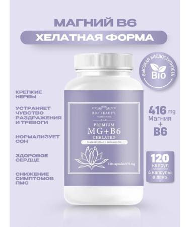 Bio Beauty Magnesium b6 Helat bisglcinate dietary supplement antistress - Buy Online on GoSupps.com