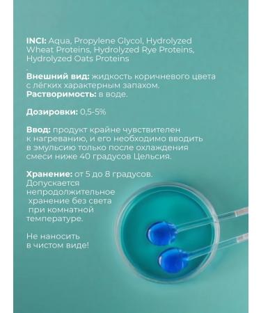 ADK cosmetics Cosmetic asset aminofors 30g - Buy Online on GoSupps.com