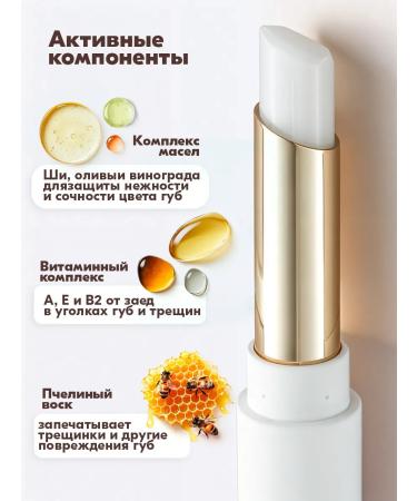 Bonimed Lip balm from dryness and cracks set - Buy Online on GoSupps.com