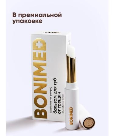 Bonimed Lip balm from dryness and cracks set - Buy Online on GoSupps.com