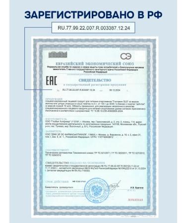 GLS pharmaceuticals Glutamin tasted raspberry sports nutrition for muscles - Buy Online on GoSupps.com